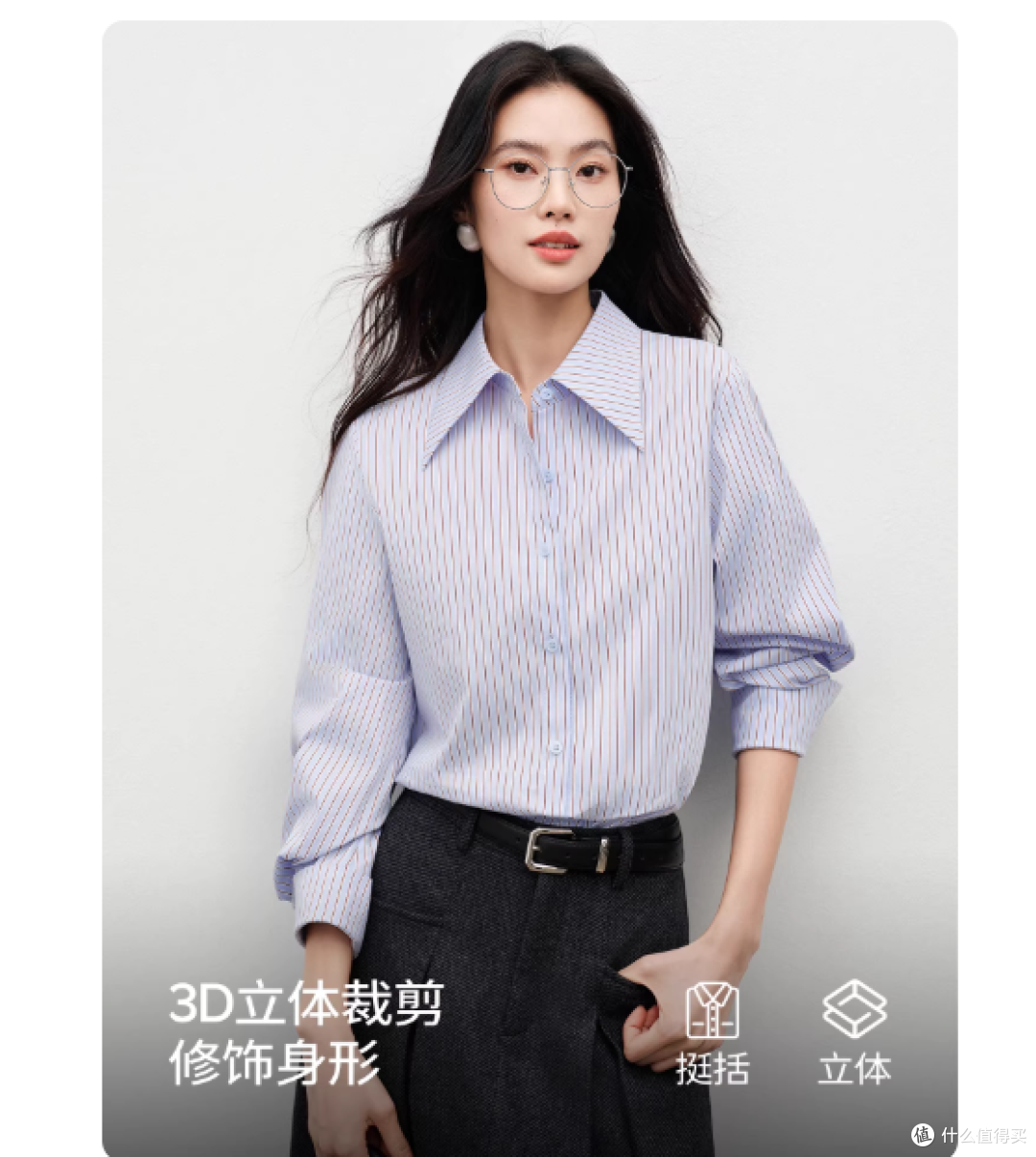 衣香丽影春季新款条纹衬衫｜法式复古遇上港风气质，👔