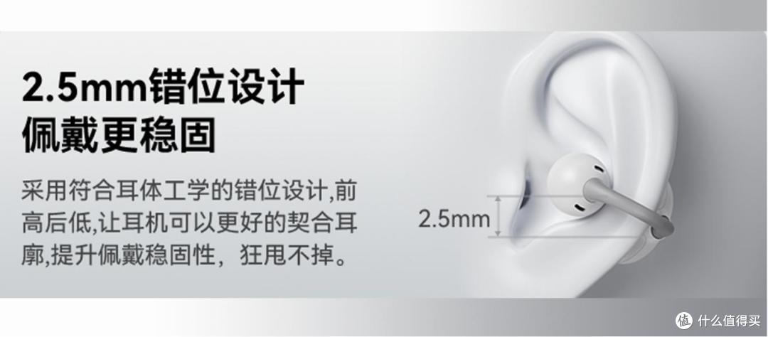 耳夹式耳机哪款性价比高?2026年适合学生党的耳夹式耳机推荐