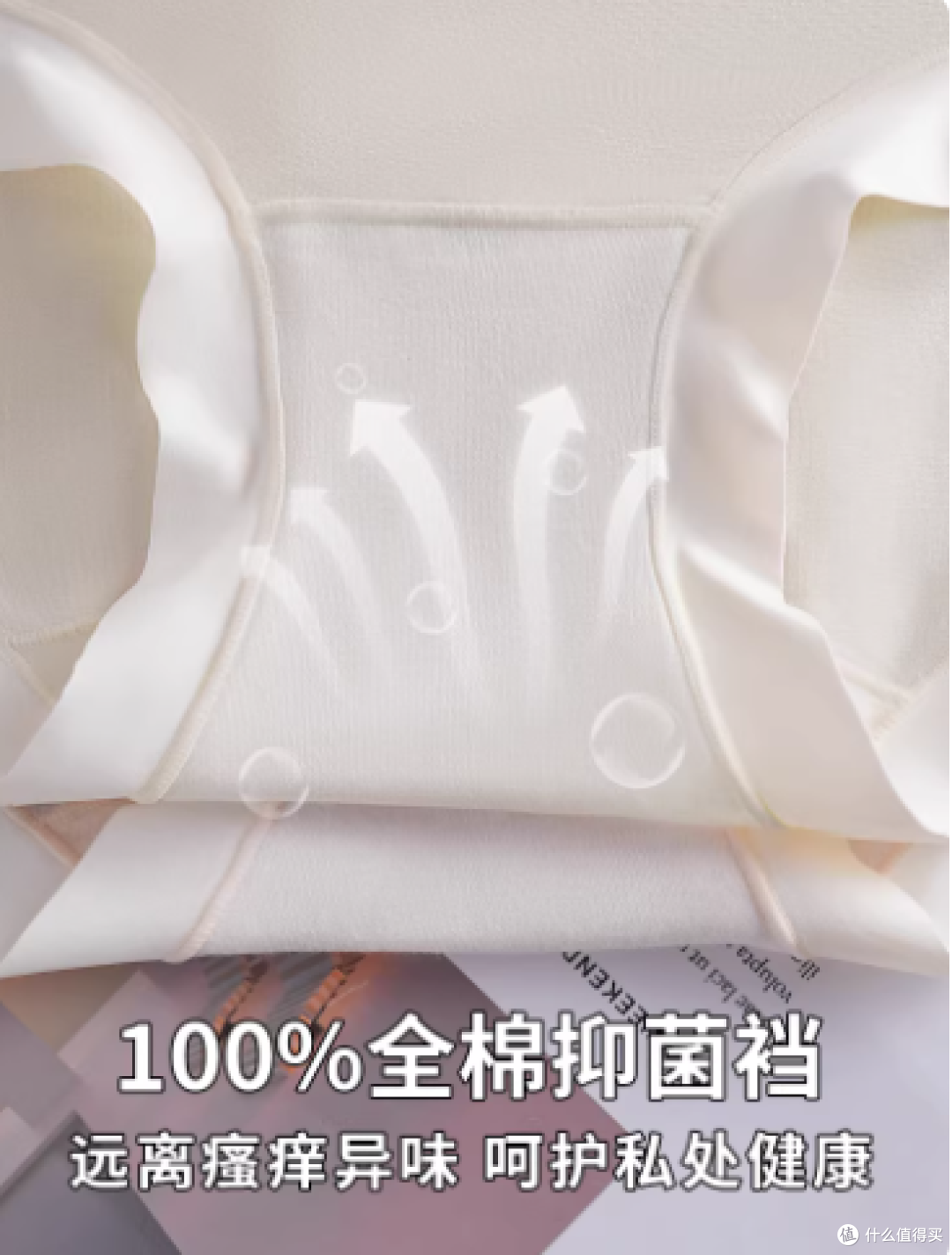 夏天穿内裤就图个舒服