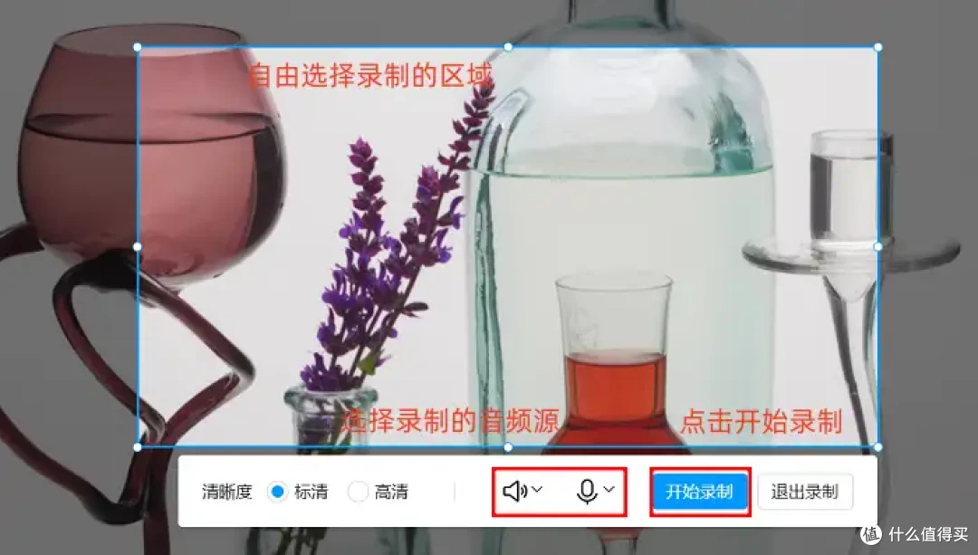 电脑录屏的快捷键是啥?教你快速打开这6款录屏神器