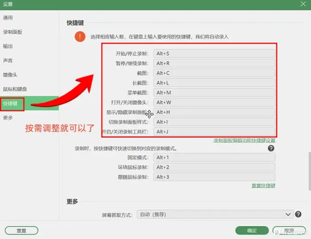 电脑录屏的快捷键是啥?教你快速打开这6款录屏神器