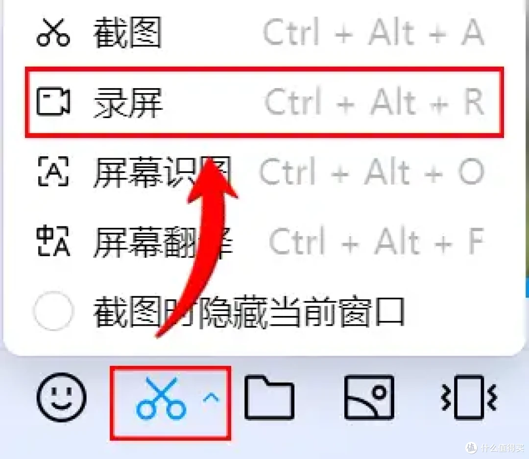 电脑录屏的快捷键是啥?教你快速打开这6款录屏神器