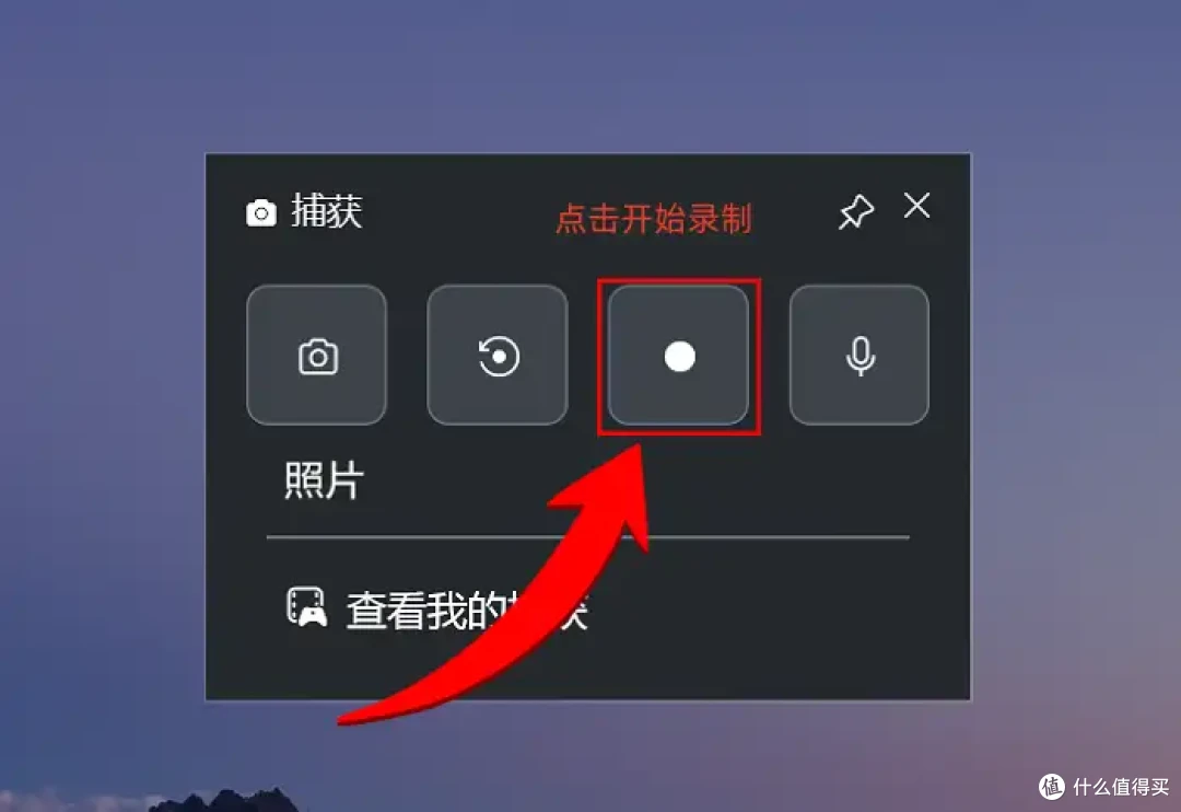 电脑录屏的快捷键是啥?教你快速打开这6款录屏神器