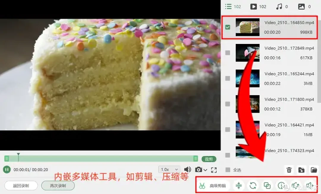 电脑怎么录视频?6款录屏神器推荐,提升观赏体验