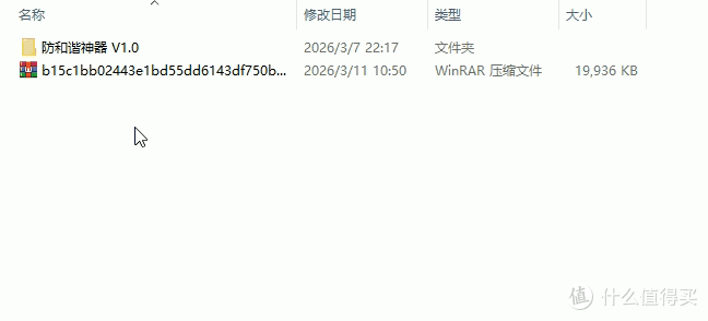 网盘资源总被和谐？这款神器给你的文件加把"锁"，上传无忧