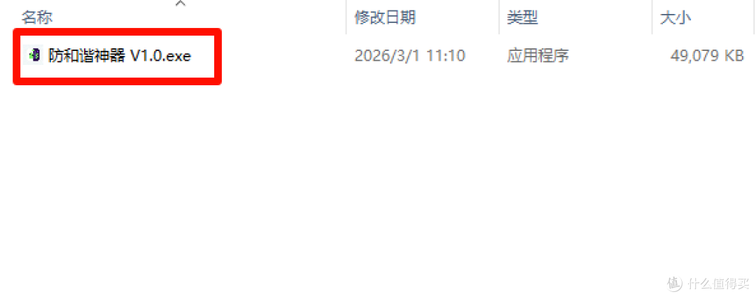网盘资源总被和谐？这款神器给你的文件加把"锁"，上传无忧