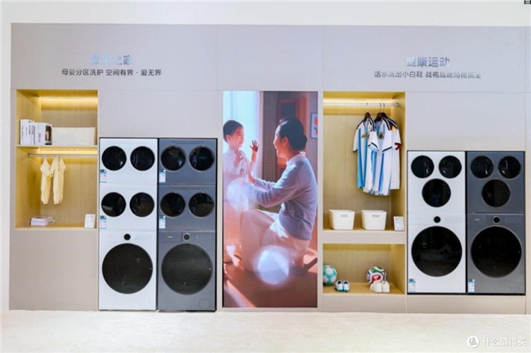 聚焦AWE2026海信全家筒棉花糖U7S亮相即圈粉解锁全场景洗护新体验