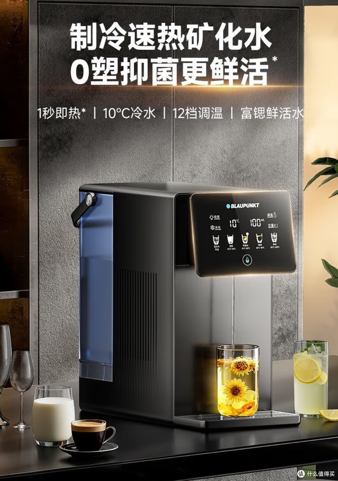 饮水机哪个品牌质量好又便宜?实测5款高性价比饮水机