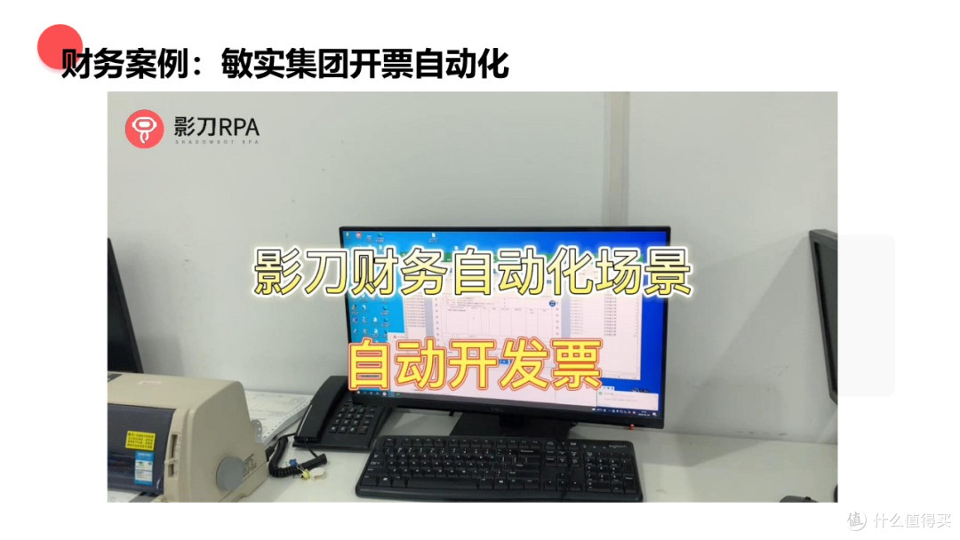 RPA vs 编程:为什么自动化不该只是程序员的专利?