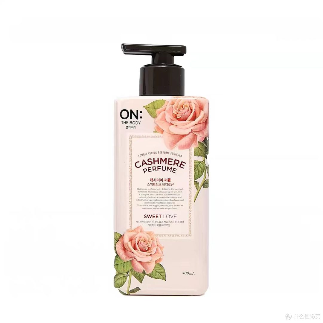 自带高级伪体香✨LG 安宝笛丝绒香水身体乳,润到发光还不粘腻