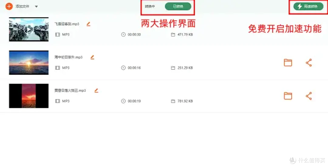亲测不踩雷!如何从视频中提取音频?7个方案很快捷!