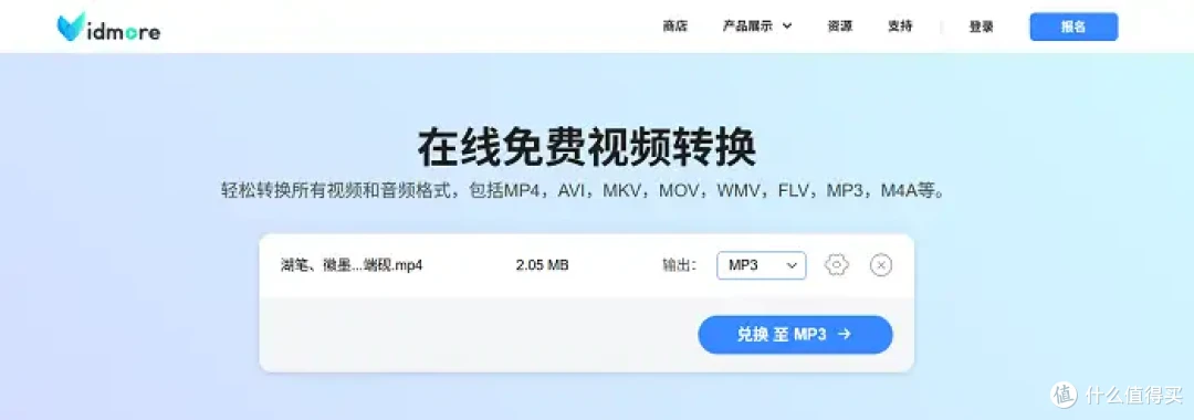 亲测不踩雷!如何从视频中提取音频?7个方案很快捷!