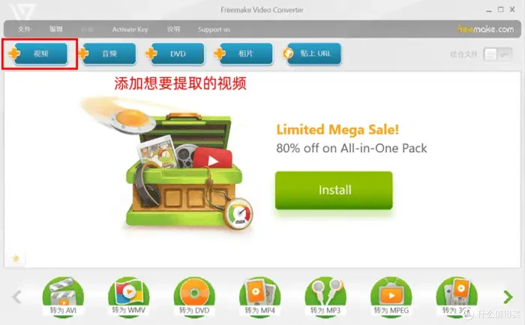 亲测不踩雷!如何从视频中提取音频?7个方案很快捷!
