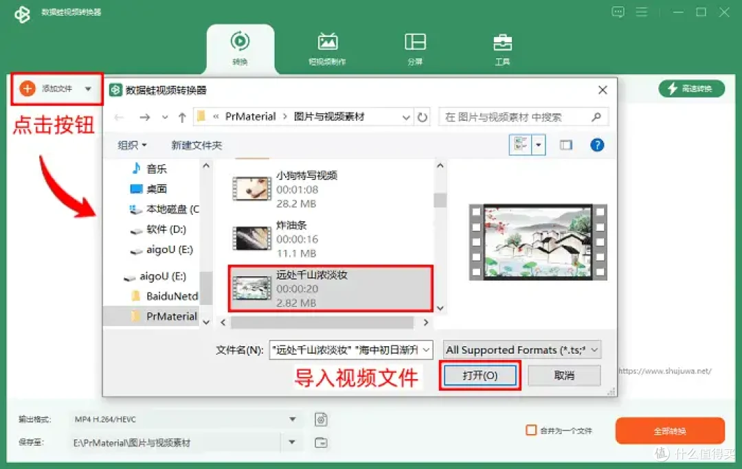 亲测不踩雷!如何从视频中提取音频?7个方案很快捷!