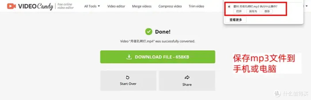 亲测不踩雷!如何从视频中提取音频?7个方案很快捷!