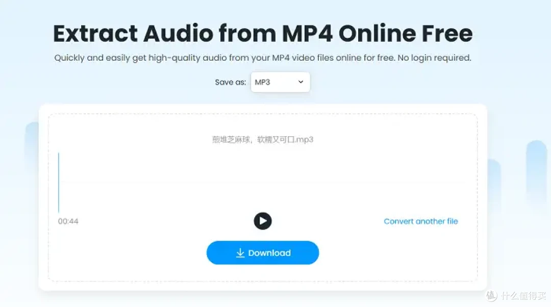 网友亲测好评!提取视频中的音频,9个必备神器