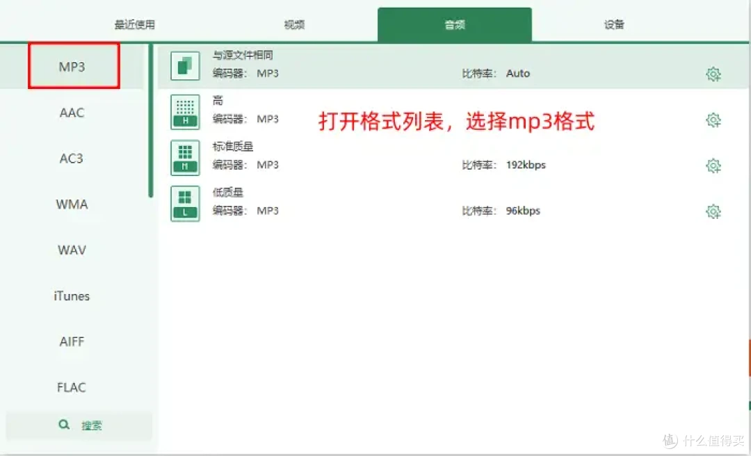 网友亲测好评!提取视频中的音频,9个必备神器