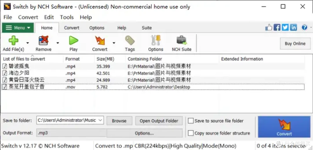 怎么把mp4转换成mp3?2026的TOP8工具,告别漫长等待!