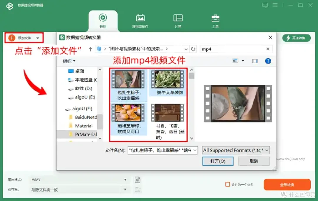 怎么把mp4转换成mp3?2026的TOP8工具,告别漫长等待!