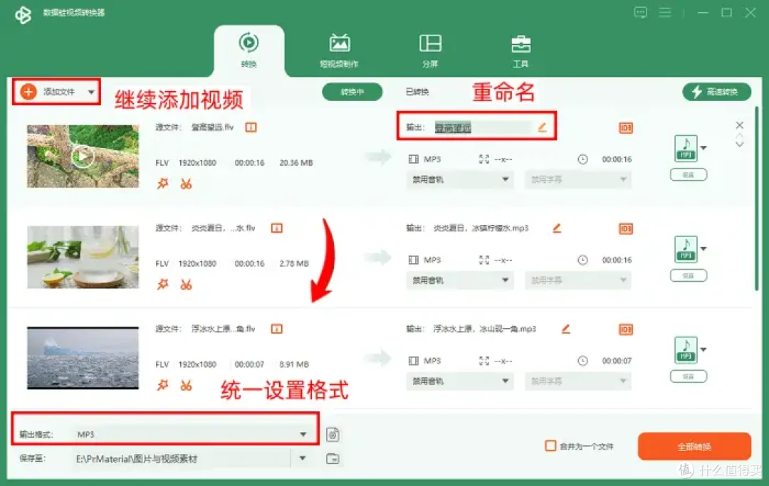 怎么把mp4转换成mp3?2026的TOP8工具,告别漫长等待!