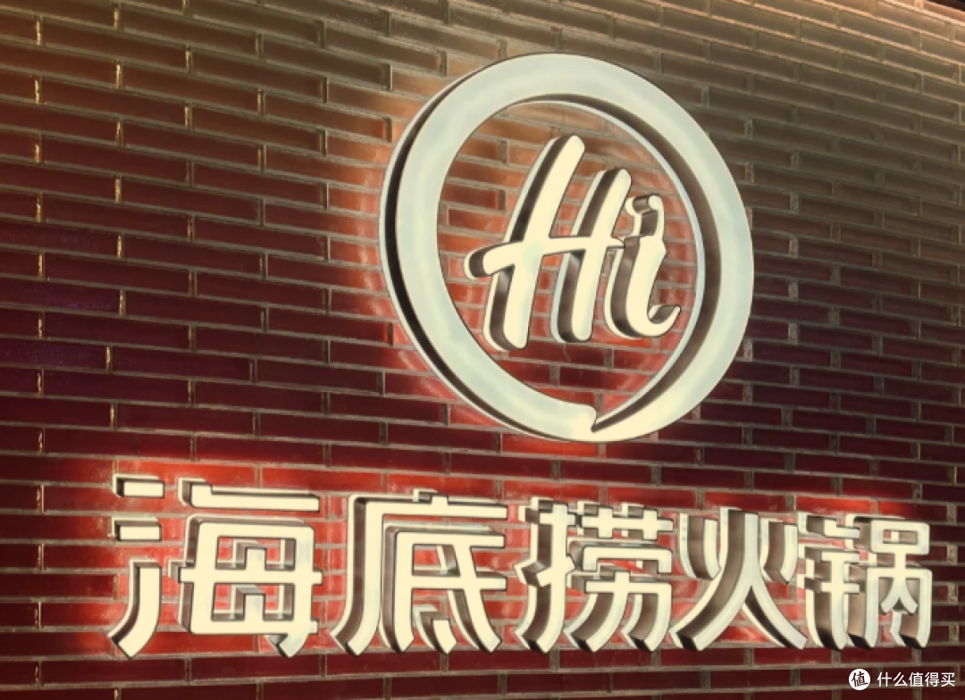 2026上海首刷火锅榜单：海底捞近7折券这样领，TOP5省心对比