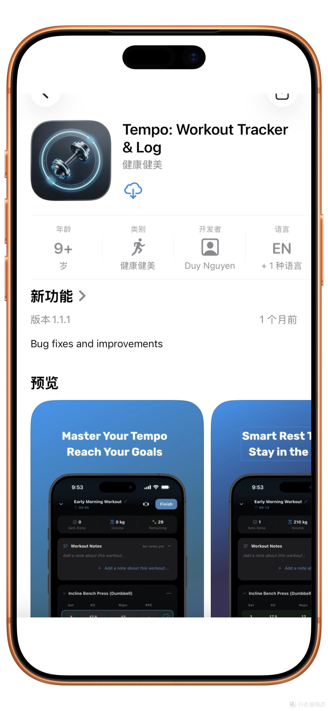 2026年3月12日IOS免费拿永久软件(总)