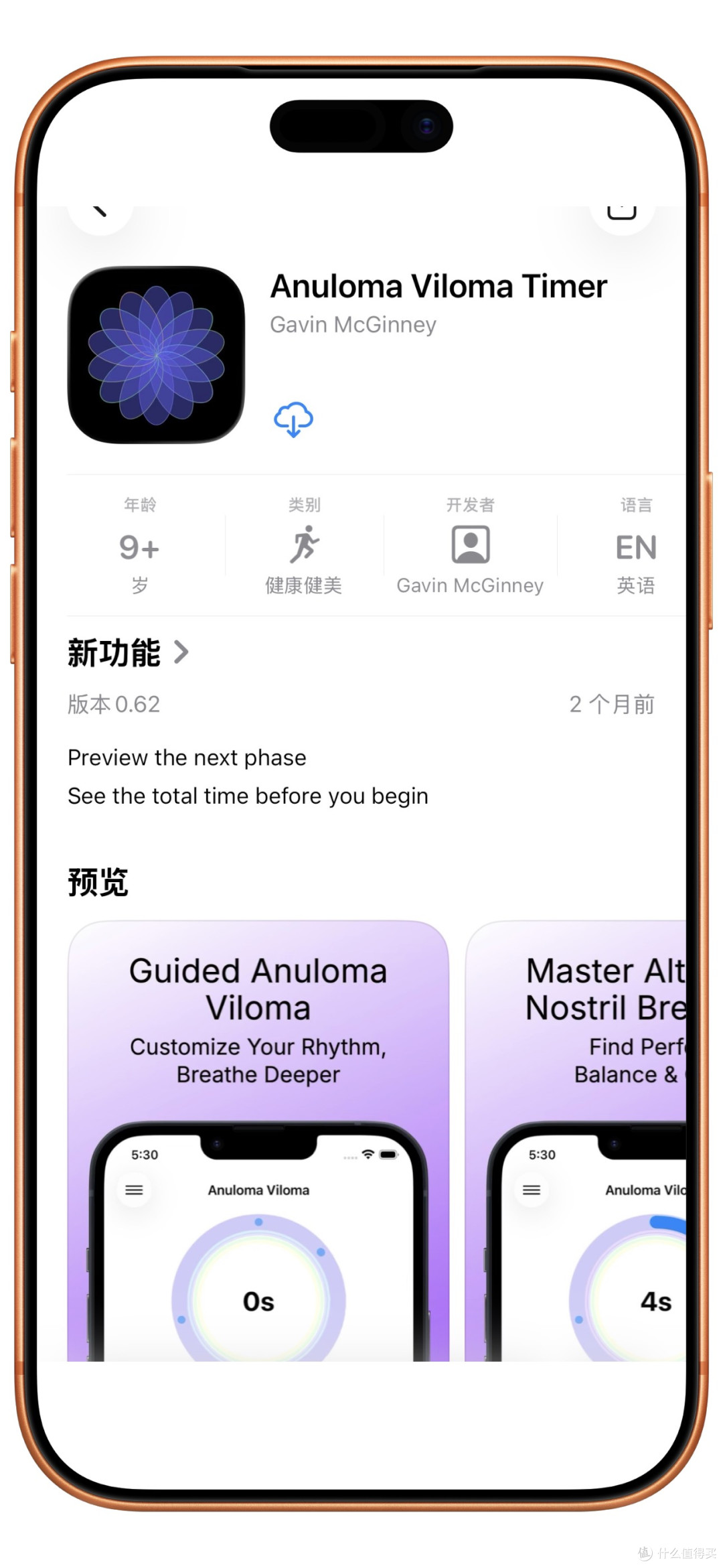 2026年3月12日IOS免费拿永久软件(总)