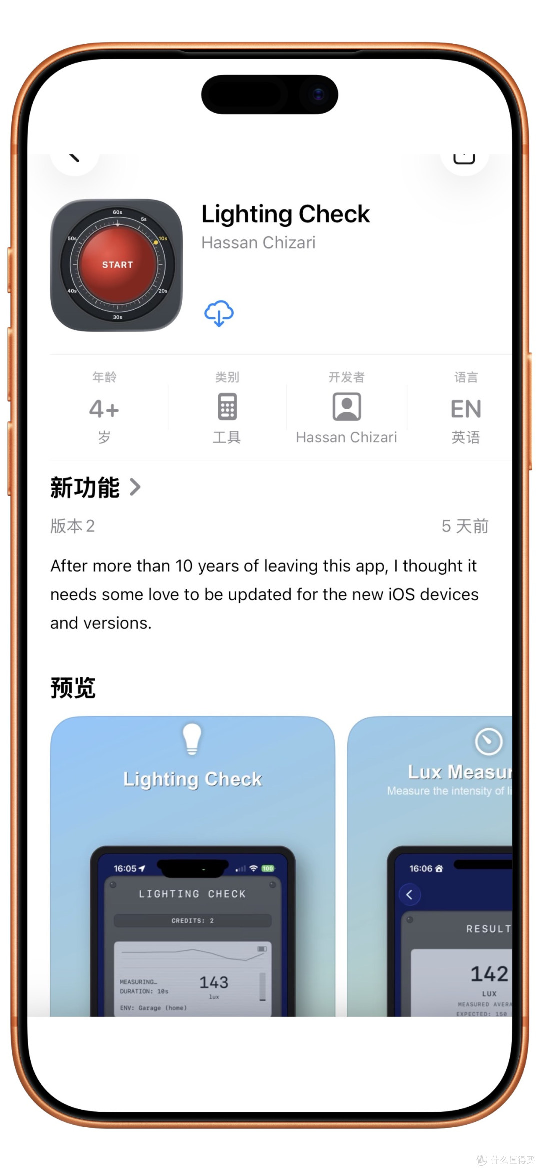 2026年3月12日IOS免费拿永久软件(总)