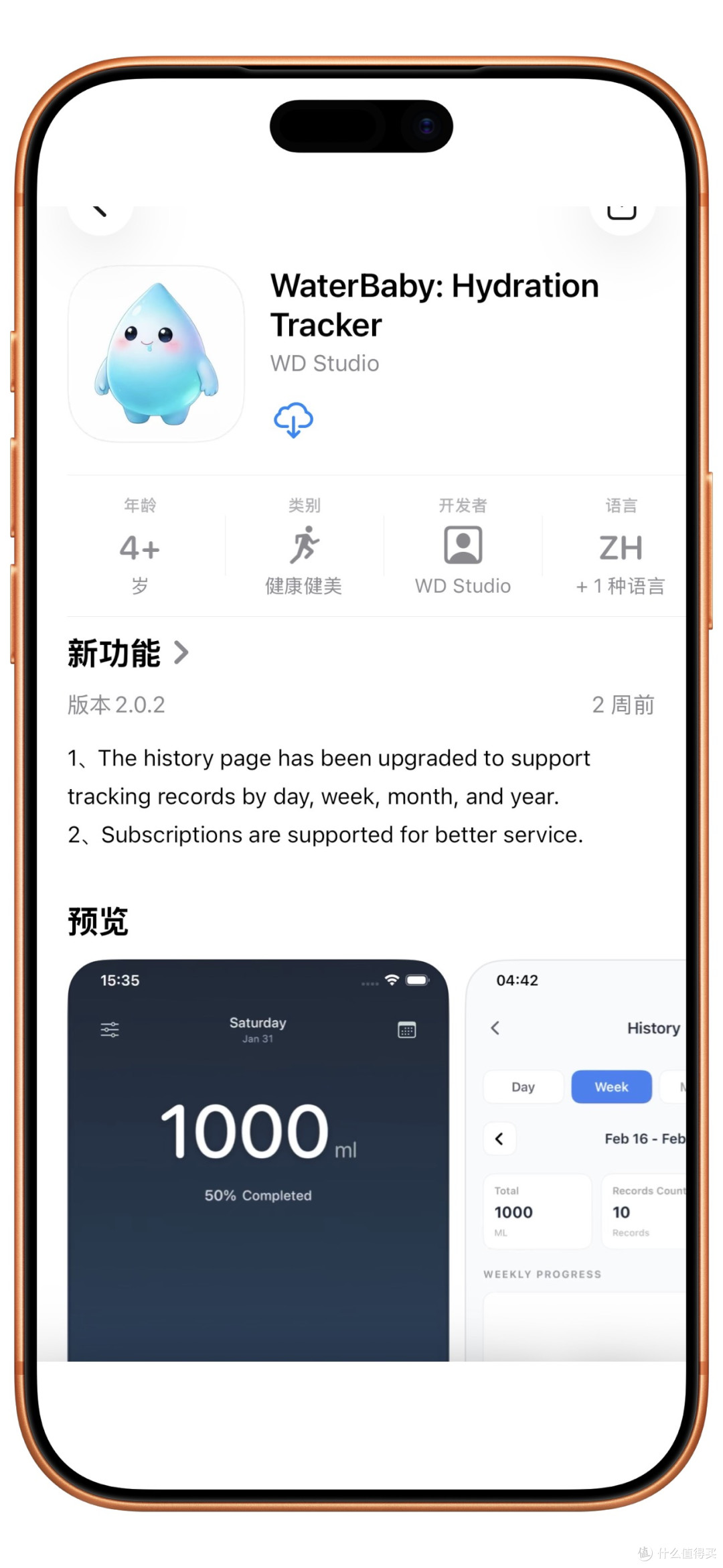 2026年3月12日IOS免费拿永久软件(总)