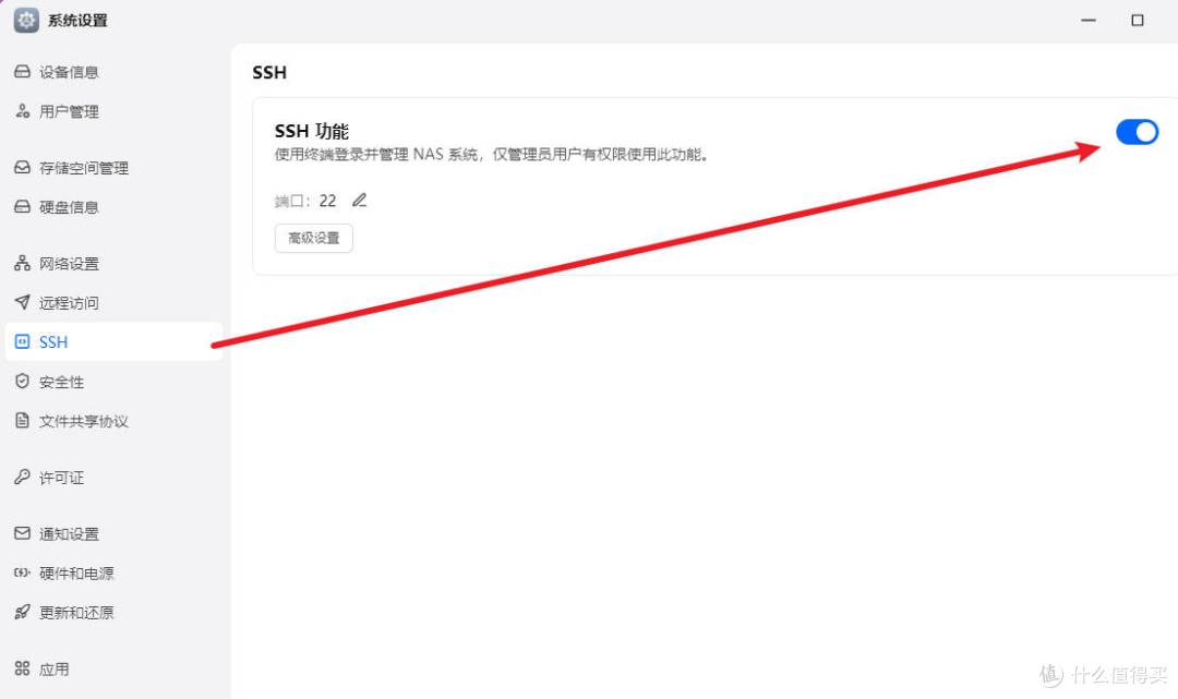 保姆级!新到手的OES体验从“原”开始刷飞牛,看能不能一篇说清