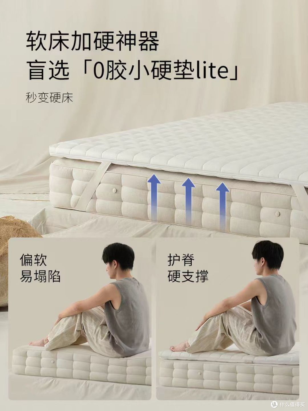 栖作黄麻薄垫|儿童房 + 榻榻米 + 软床加硬,一张搞定全家好睡