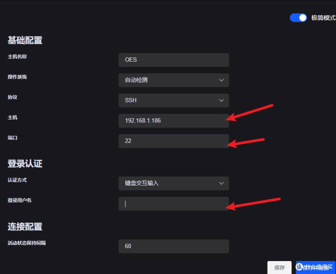 保姆级!新到手的OES体验从“原”开始刷飞牛,看能不能一篇说清