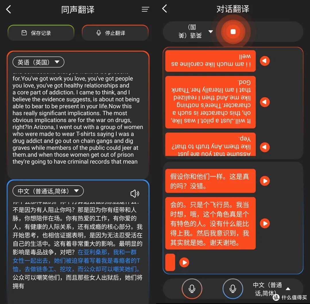 除了听歌拍照录视频，AI眼镜还能做什么？WAGA Aura实测