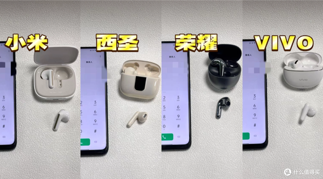 vivo TWS Air3 Pro、西圣AVA2 Pro等蓝牙耳机测评分享!