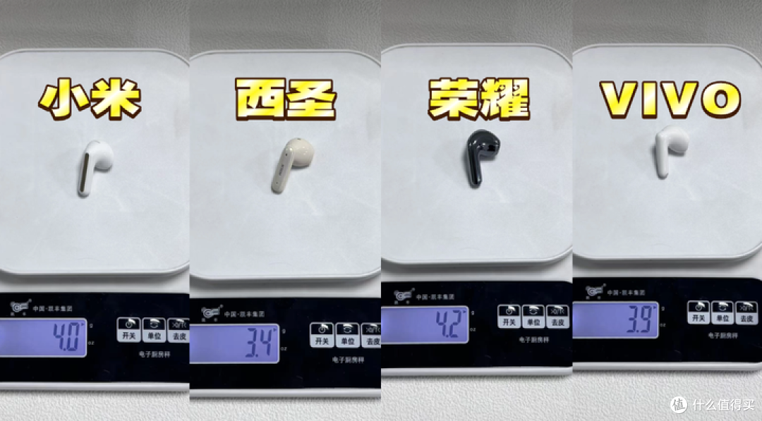 vivo TWS Air3 Pro、西圣AVA2 Pro等蓝牙耳机测评分享!