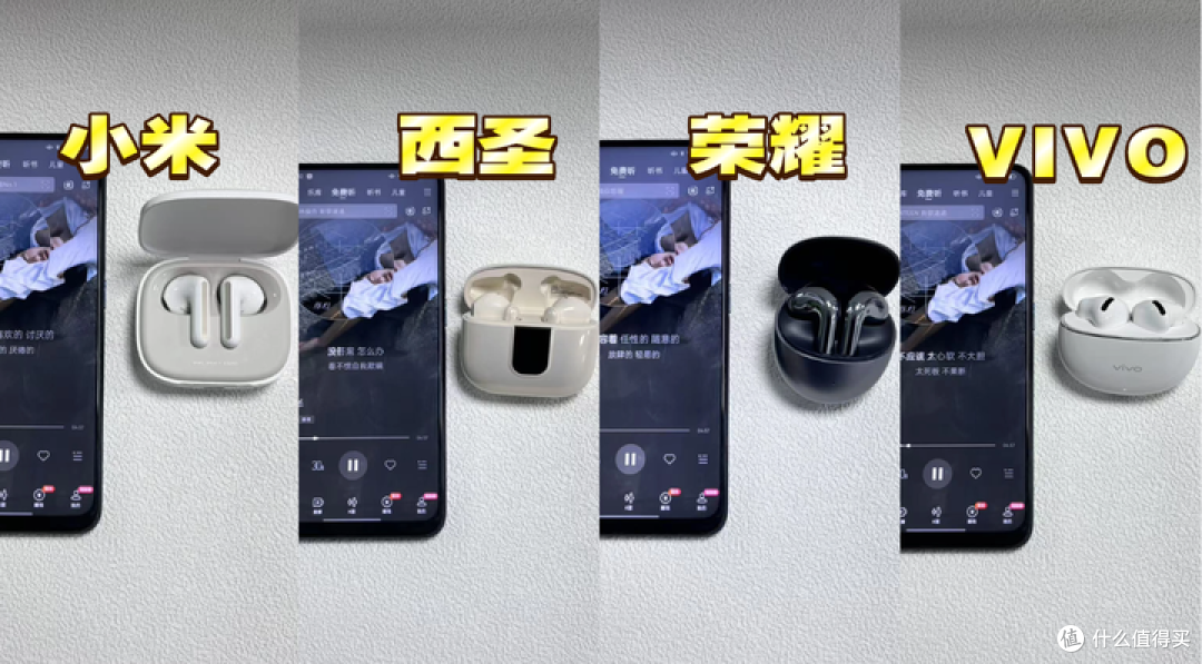 vivo TWS Air3 Pro、西圣AVA2 Pro等蓝牙耳机测评分享!