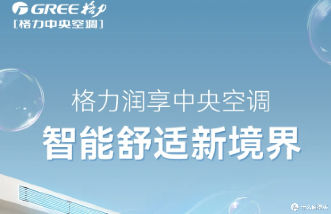 2026空调品牌推荐:智能科技与健康生活的完美结合