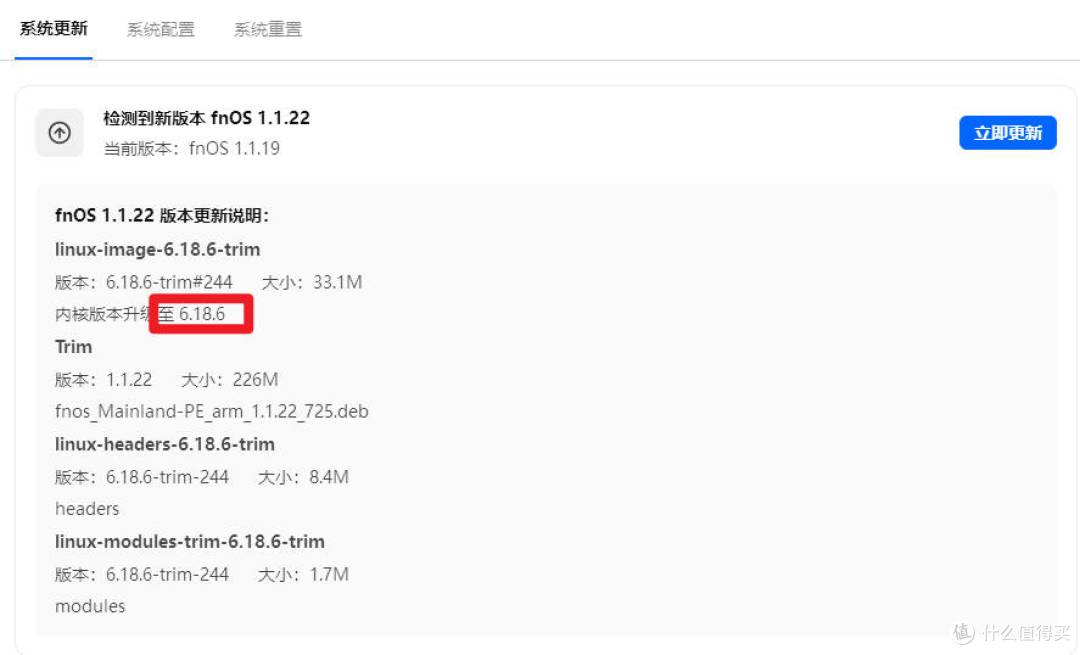保姆级!新到手的OES体验从“原”开始刷飞牛,看能不能一篇说清