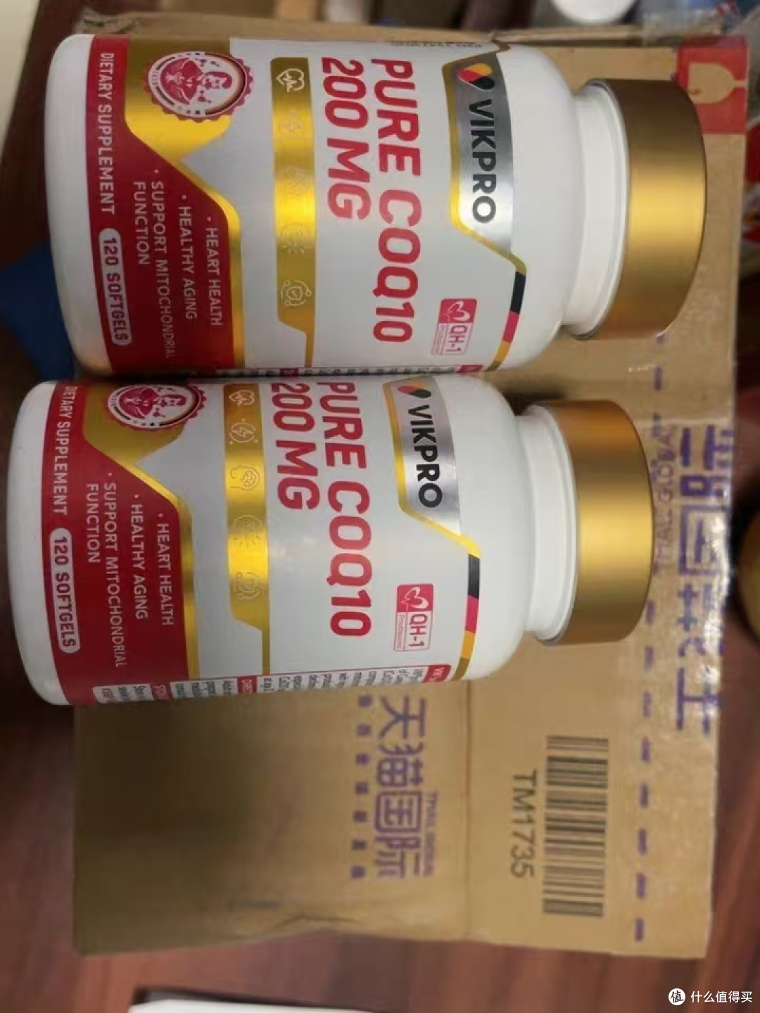 救命!被忽略的心脏养护,全靠这瓶德国VIKpro辅酶Q10兜底✨