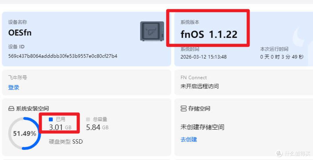 保姆级!新到手的OES体验从“原”开始刷飞牛,看能不能一篇说清