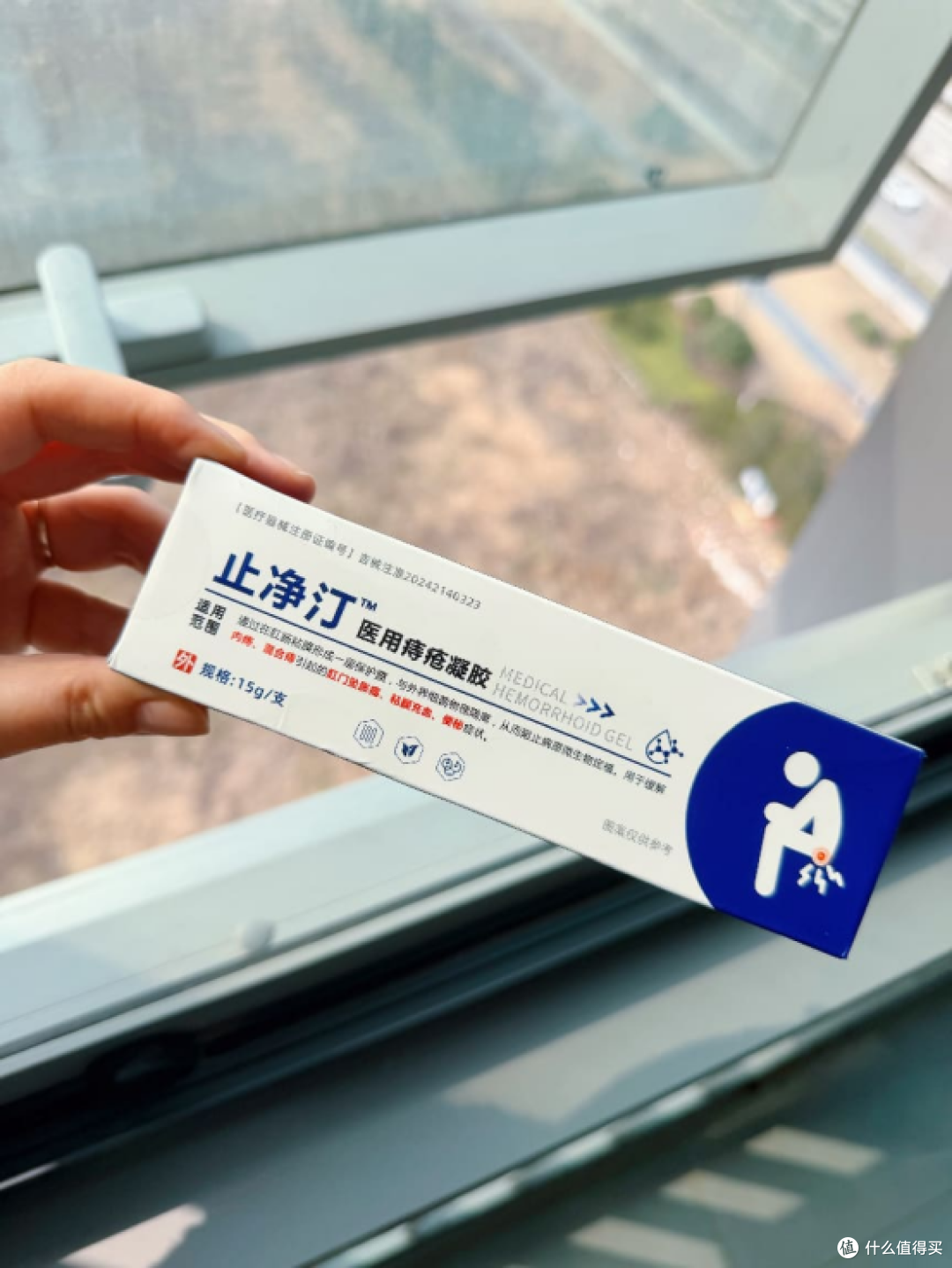 亲测超级实用的产后痔疮护理方法