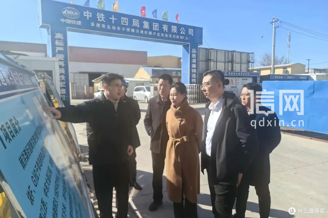 青岛市房地产事业发展中心赴城阳督导民生住建工作