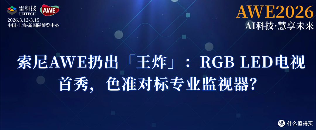 AWE2026 (2).png