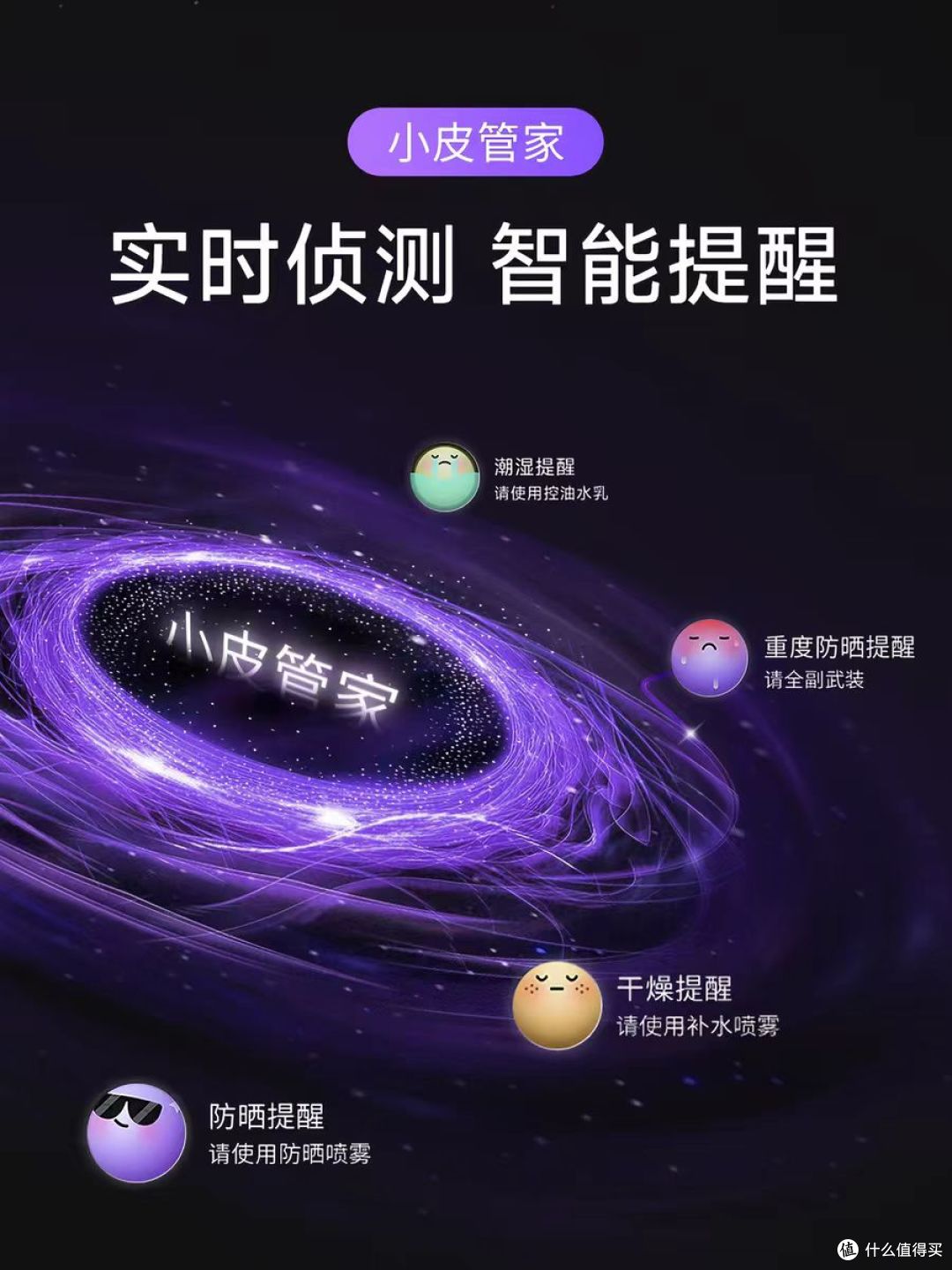 艾柠美 UV 小紫镜|把防晒黑科技揣进包里,化妆 + 防晒一步到位