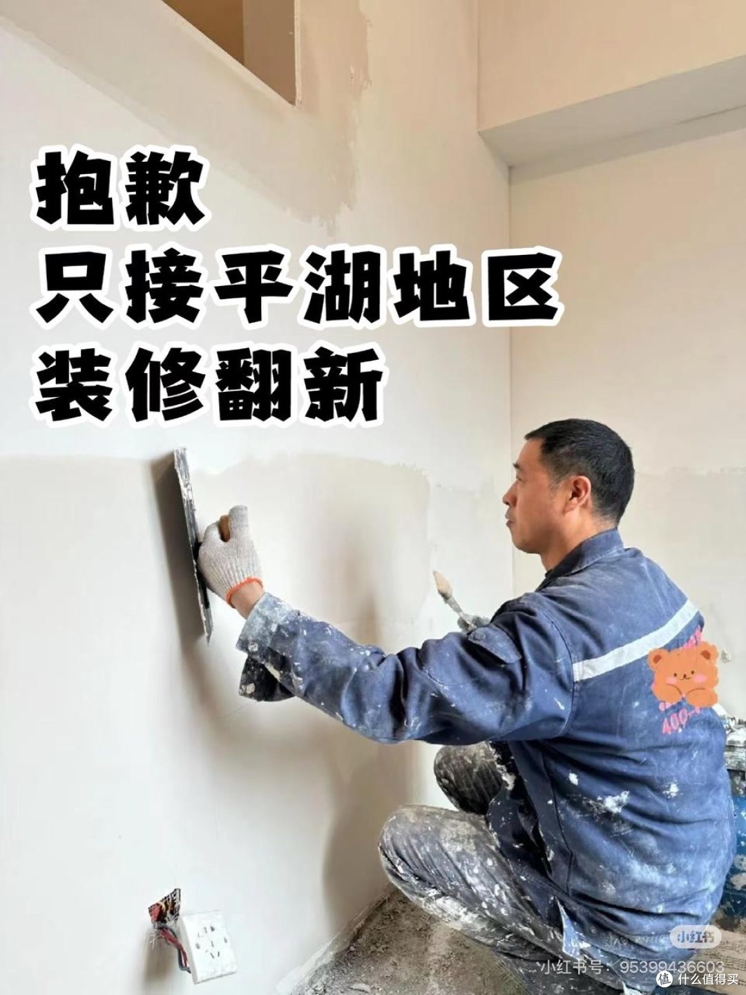 90平10万内搞定，被邻居追着问的平湖装修公司推荐