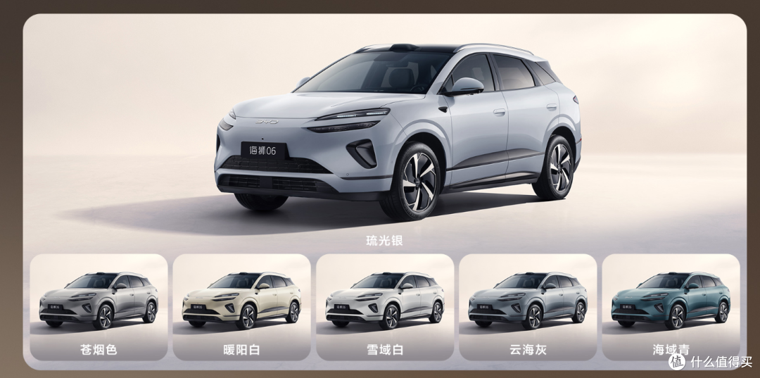 15.99 万起解锁闪充时代!比亚迪 2026 款海狮 06EV 提车前必看