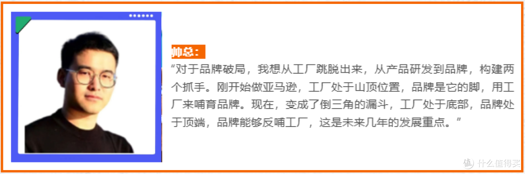 温州97后小伙亚马逊掘金，一年狂销1200万只锅具