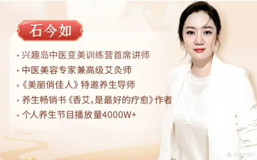 兴趣岛面部美容靠谱吗？古法养护+专业师资解锁好气色