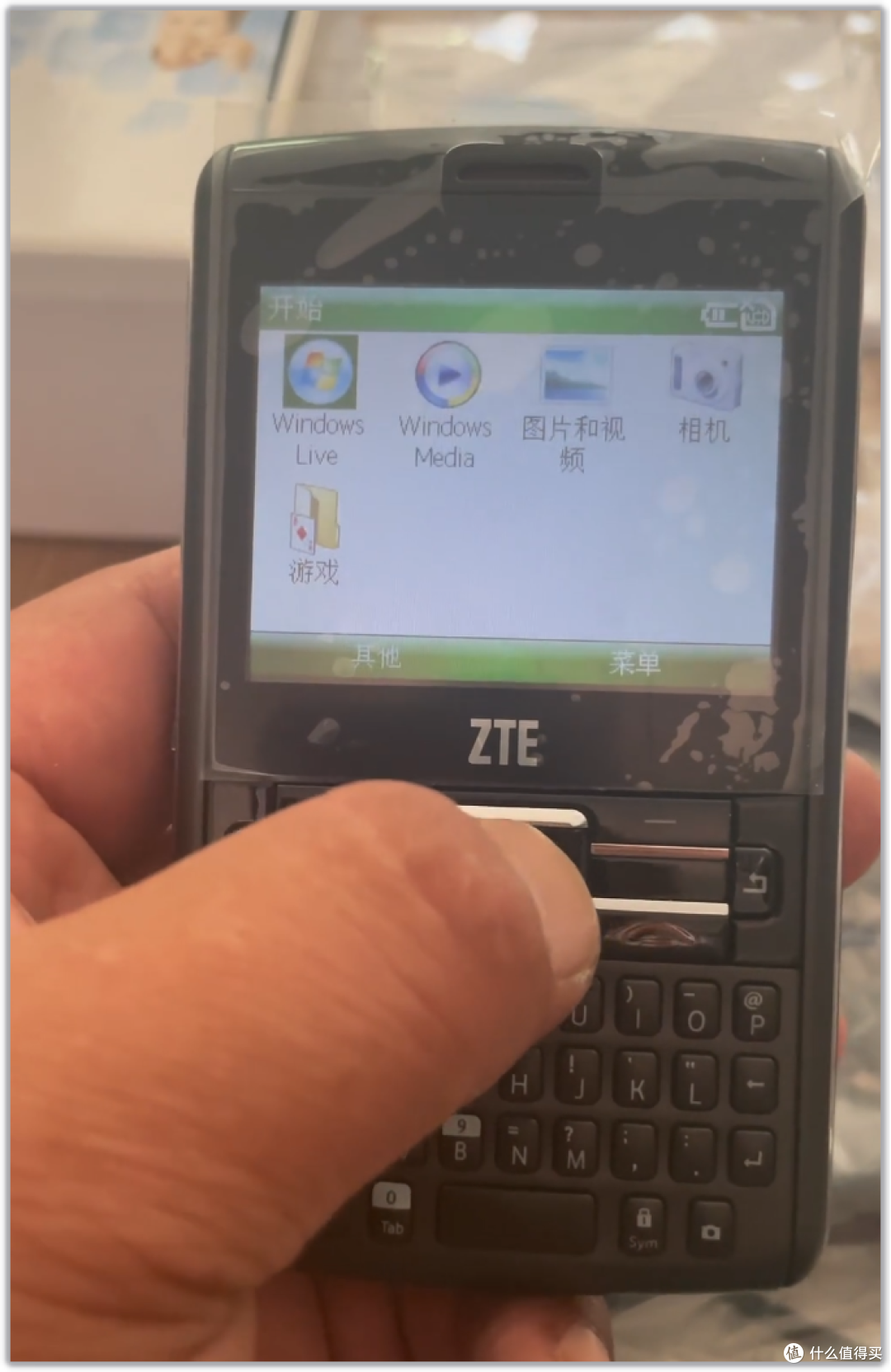 仓库钥匙找到系列！97元捡漏全新Windows手机，网友：那是回忆