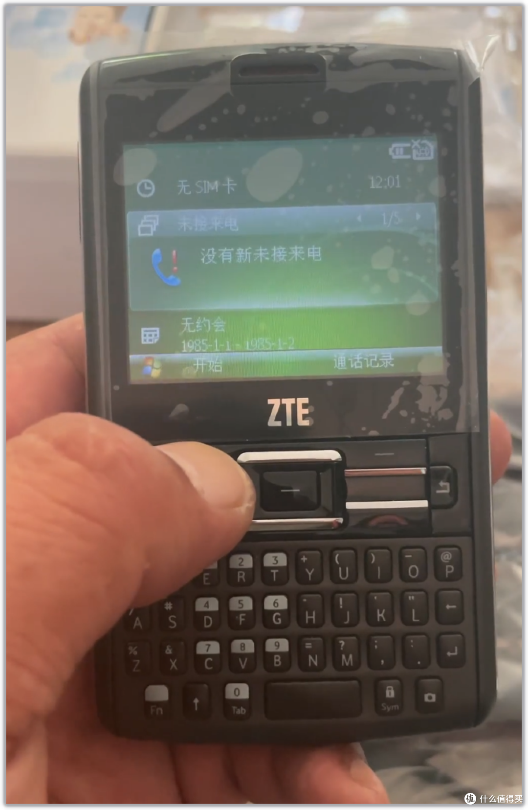 仓库钥匙找到系列！97元捡漏全新Windows手机，网友：那是回忆